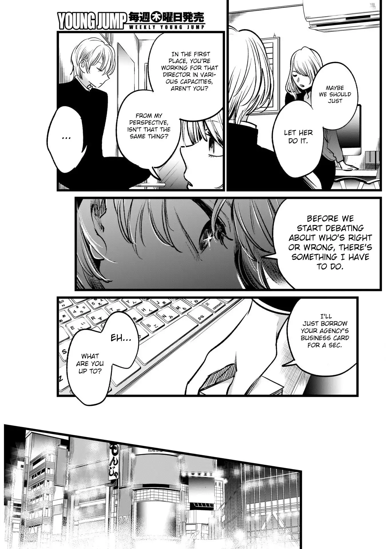 Oshi no Ko Chapter 12 8